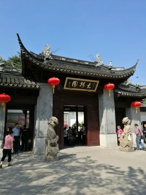 上海南翔古猗园门票多少?南翔古猗园门票70岁以下收费标准-图2 上海南翔古猗园门票多少?南翔古猗园门票70岁以下收费标准-图2