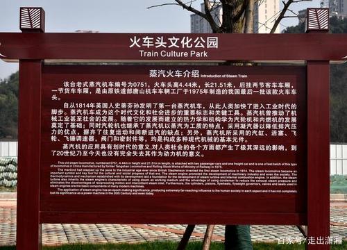 长沙有什么玩的?长沙火车头公园收费-图3 长沙有什么玩的?长沙火车头公园收费-图3