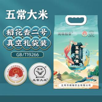 桓仁大米和五常大米哪个好?大米王国收费-图1 桓仁大米和五常大米哪个好?大米王国收费-图1