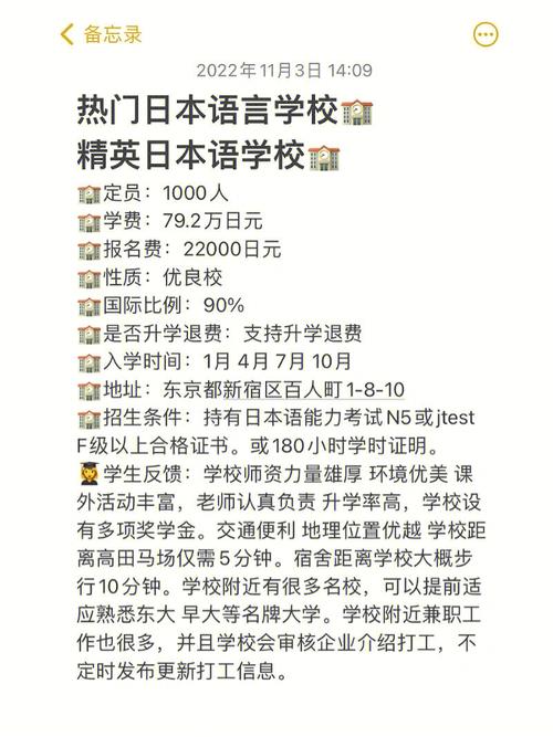 规定男女同校的制度是什么?日本在校生补课 收不收费-图3 规定男女同校的制度是什么?日本在校生补课 收不收费-图3