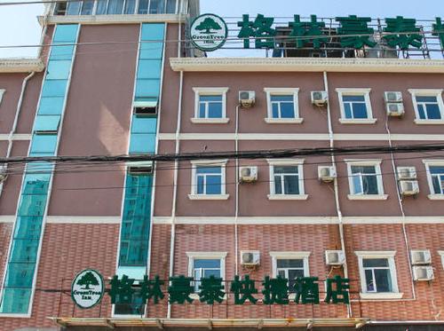 天津火车站住宿攻略?格林豪泰开空调收费-图3 天津火车站住宿攻略?格林豪泰开空调收费-图3