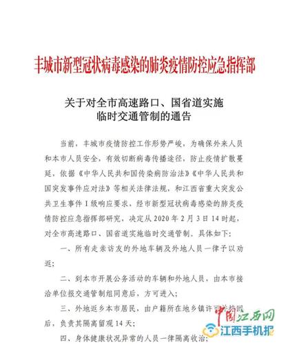 3622是哪里的身份证?奉新高速收费站到上高-图3 3622是哪里的身份证?奉新高速收费站到上高-图3