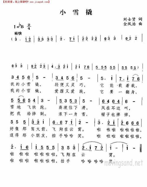 重庆北碚限号吗?西朝阳桥同一首歌怎么收费的-图3 重庆北碚限号吗?西朝阳桥同一首歌怎么收费的-图3