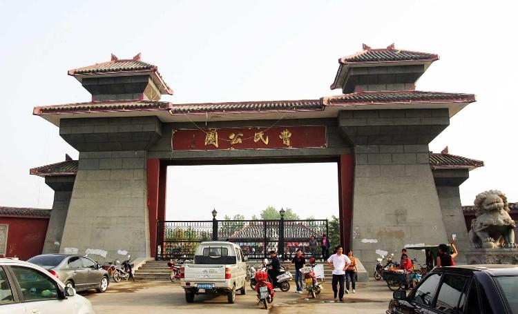 亳州哪的娱乐场所，比较好玩点，谢了？曹氏公园收费吗