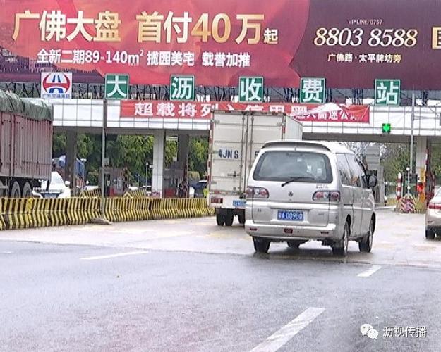 佛山市南海区哪有私立小学?佛山谢边收费站离西樵几公里-图3 佛山市南海区哪有私立小学?佛山谢边收费站离西樵几公里-图3