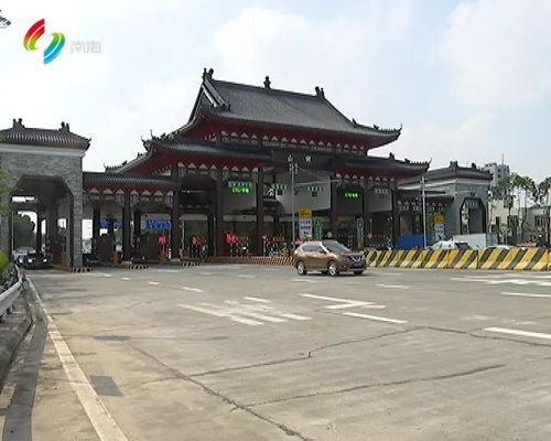 佛山市南海区哪有私立小学?佛山谢边收费站离西樵几公里-图2 佛山市南海区哪有私立小学?佛山谢边收费站离西樵几公里-图2