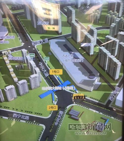 哈市红博地铁站有到哈西火车站的吗?过哈尔滨收费站到哪里哈西火车站-图2 哈市红博地铁站有到哈西火车站的吗?过哈尔滨收费站到哪里哈西火车站-图2