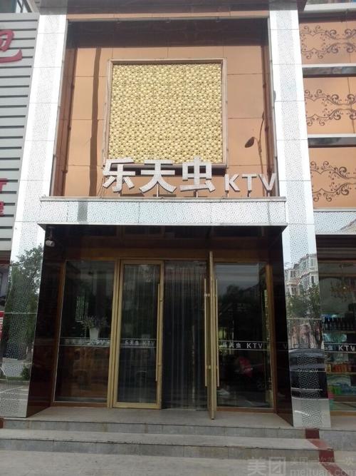 怎么去,有乐町日本料理的地址,地图?南风乐天虫KTV咋收费-图2 怎么去,有乐町日本料理的地址,地图?南风乐天虫KTV咋收费-图2