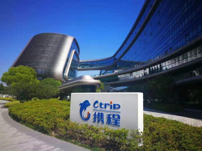 携程是国企还是私企？成为携程旅行网会员是否收费