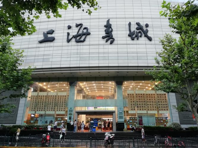 上海最具规模的书城在哪里?上海美罗城停车场收费标准-图2 上海最具规模的书城在哪里?上海美罗城停车场收费标准-图2