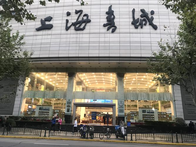 上海最具规模的书城在哪里？上海美罗城停车场收费标准