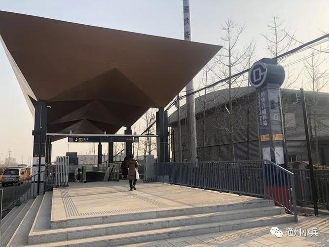 通州西站去雁栖湖攻略？郭公庄地铁站收费停车场