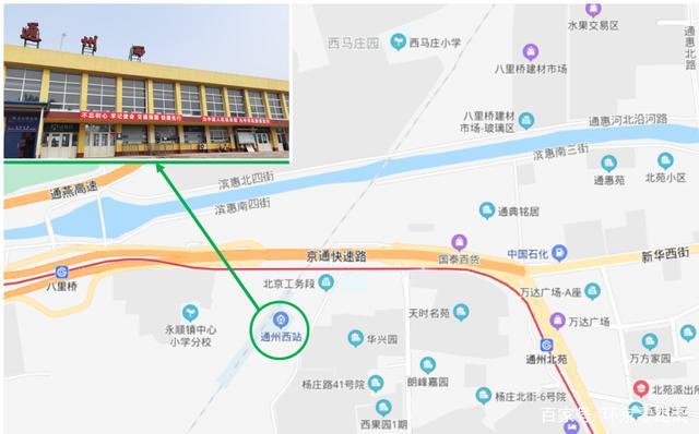 通州西站去雁栖湖攻略?郭公庄地铁站收费停车场-图2 通州西站去雁栖湖攻略?郭公庄地铁站收费停车场-图2