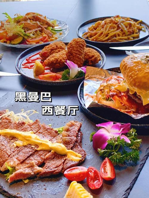 株洲哪里有比较地道的牛排吃?纽约客美式餐厅 儿童收费-图2 株洲哪里有比较地道的牛排吃?纽约客美式餐厅 儿童收费-图2