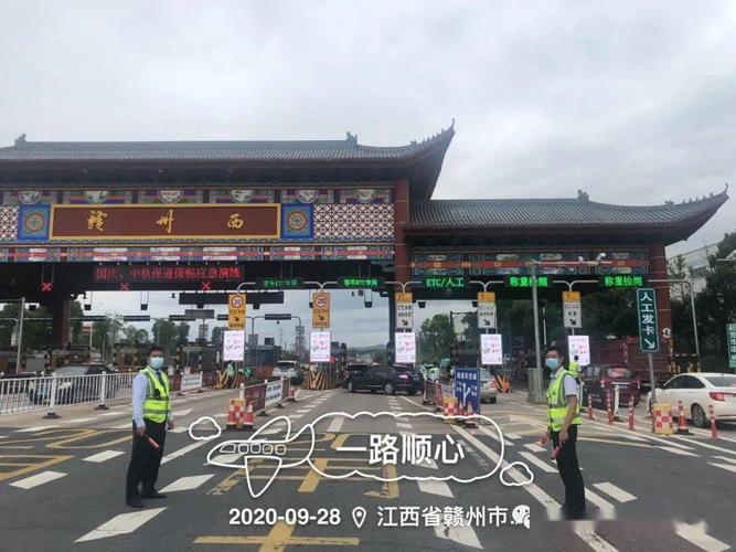 九江在赣州的哪个方向?赣州西收费站至九江-图2 九江在赣州的哪个方向?赣州西收费站至九江-图2