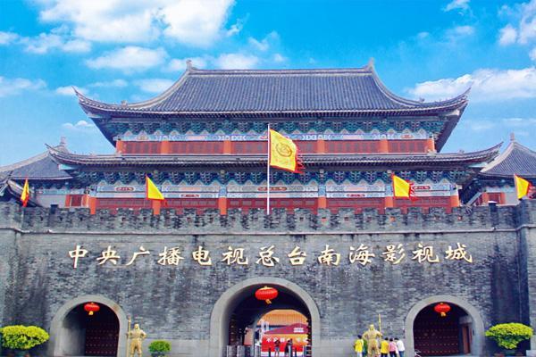 南海影视城门票哪里买便宜？南海影视城不收费-图1