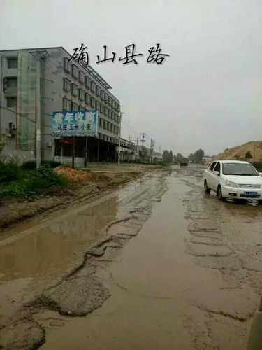 确山县城到光山县路线？信阳灵山到明港走G4高速收费多少