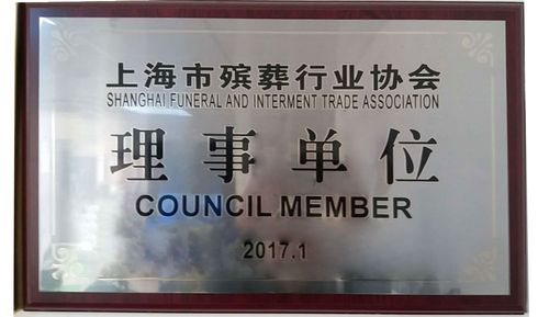 上海有哪些火葬地方?上海320路收费-图2 上海有哪些火葬地方?上海320路收费-图2