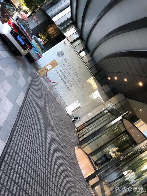 上海酒店排名是怎样的？中星铂尔曼停车收费