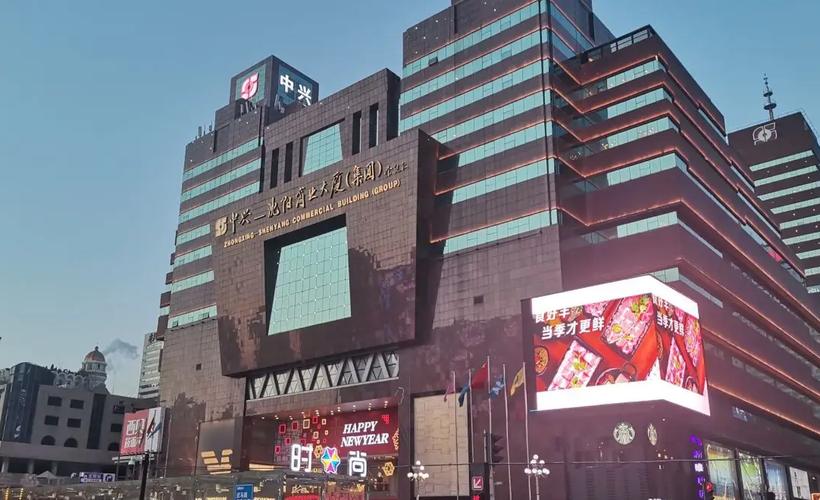 沈阳中兴商业大厦几点营业?沈阳中兴大厦停车场收费-图1 沈阳中兴商业大厦几点营业?沈阳中兴大厦停车场收费-图1