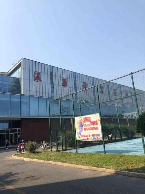 温泉镇在北京几环？海淀温泉体育中心收费