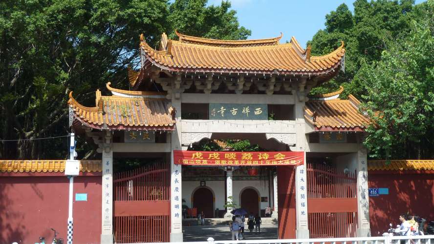 福州西禅寺免票时间？福州西禅寺收费吗-图3