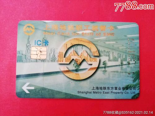 上海交通卡怎么打折？锦江乐园地铁停车收费