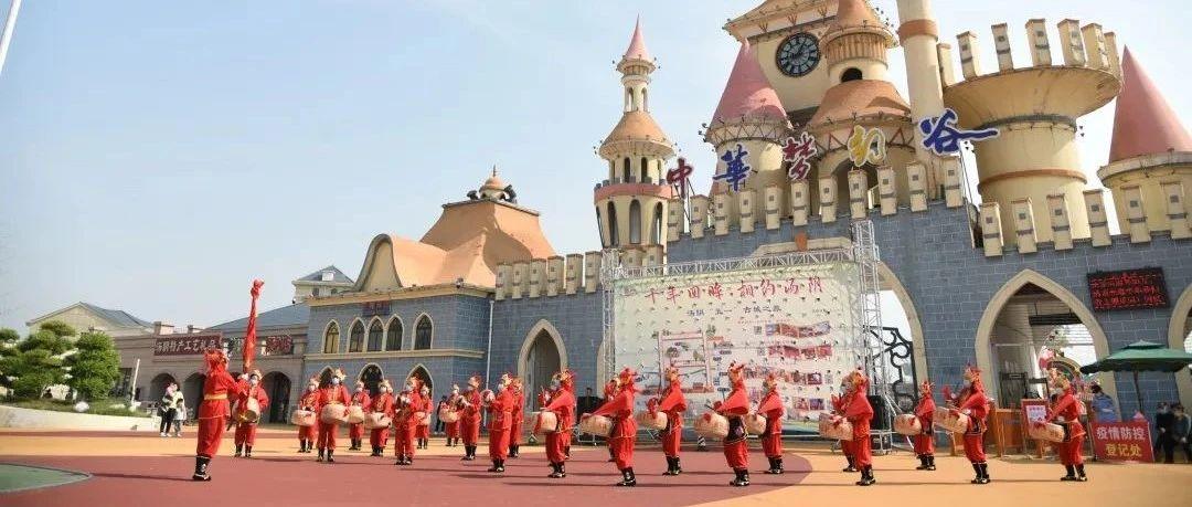 安阳方特占地面积?汤阴梦幻谷有多少游戏需要收费-图3 安阳方特占地面积?汤阴梦幻谷有多少游戏需要收费-图3