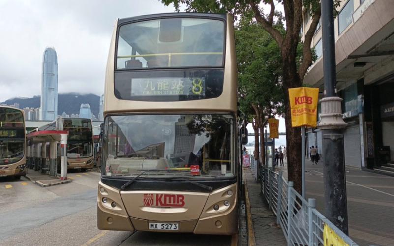 九龙站打车到香港九龙维景酒店多少时间?香港九巴公交车怎么收费-图2 九龙站打车到香港九龙维景酒店多少时间?香港九巴公交车怎么收费-图2