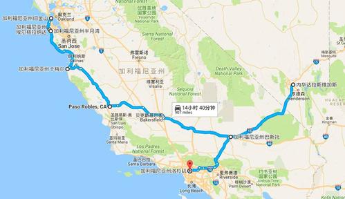 旧金山洛杉矶区别？洛杉矶几号高速路收费