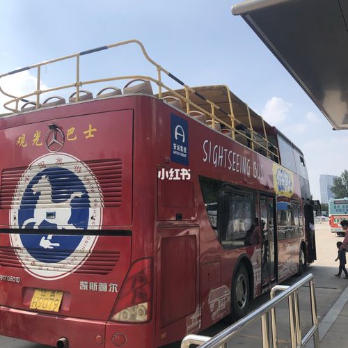沈阳哪有观光车,几点,多少钱?沈阳辽宁大厦怎么收费-图2 沈阳哪有观光车,几点,多少钱?沈阳辽宁大厦怎么收费-图2
