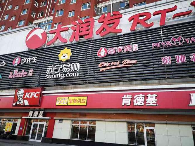大润发东北有多少门店？牡丹江大润发停车场收费标准