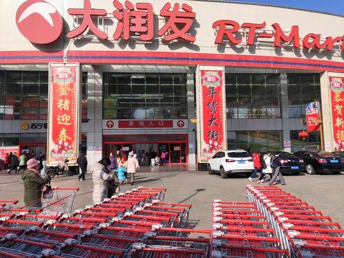 大润发东北有多少门店?牡丹江大润发停车场收费标准-图2 大润发东北有多少门店?牡丹江大润发停车场收费标准-图2