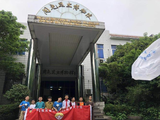 周尧昆虫博物馆怎么停车？紫荆山宾馆停车收费