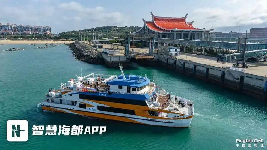 湄洲岛到平潭岛多少海里?平潭客滚码头停车过夜怎么收费-图3 湄洲岛到平潭岛多少海里?平潭客滚码头停车过夜怎么收费-图3