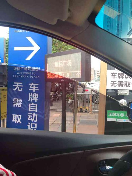 东门逛街哪有便宜些的停车场啊？停车场收费处(天虹商场店)怎么样