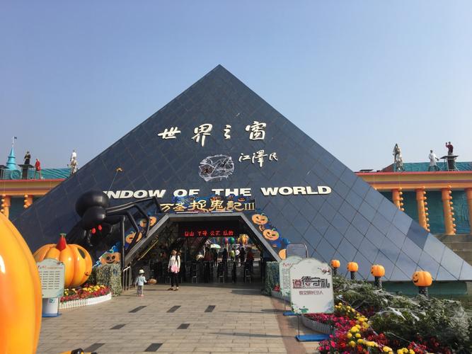 长沙世界之窗具体哪些项目是免费的？长沙世界之窗哪些项目收费