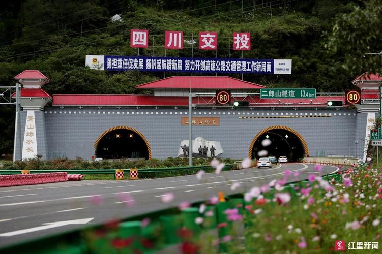 成都至康定过路费共多少?天全到雅安高速收费是多少-图3 成都至康定过路费共多少?天全到雅安高速收费是多少-图3