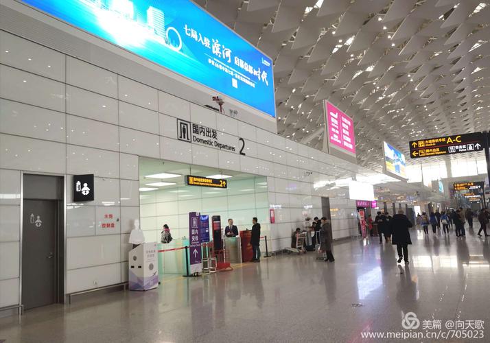 新郑机场可以过夜吗?新郑机场中转休息室收费吗-图3 新郑机场可以过夜吗?新郑机场中转休息室收费吗-图3