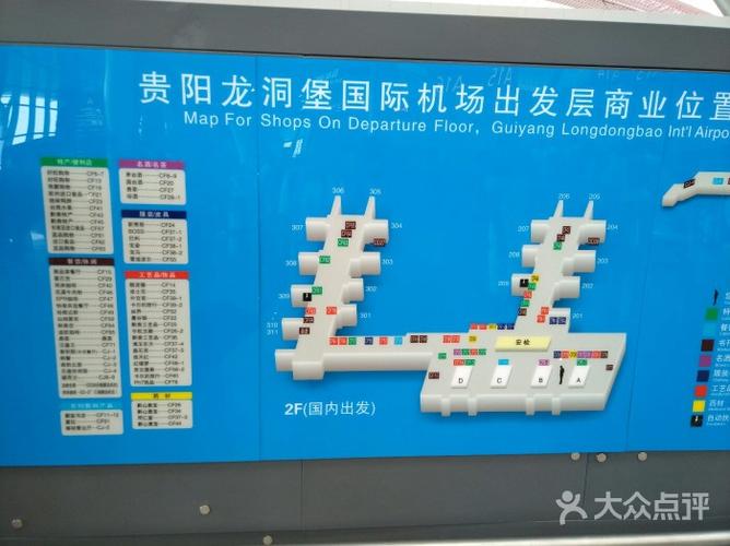 贵阳龙洞堡机场停车费是多少?贵阳机场宾馆停车场收费-图3 贵阳龙洞堡机场停车费是多少?贵阳机场宾馆停车场收费-图3