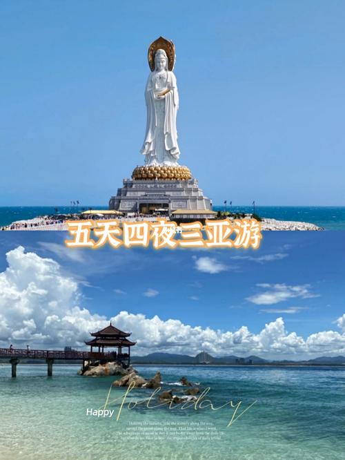 上海出发三亚跟团游报价?去三亚跟团怎么收费吗-图3 上海出发三亚跟团游报价?去三亚跟团怎么收费吗-图3