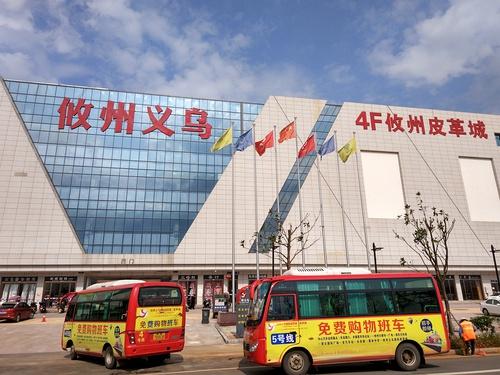 义乌最大的超市排名?义乌伊美广场酒店停车收费吗-图3 义乌最大的超市排名?义乌伊美广场酒店停车收费吗-图3