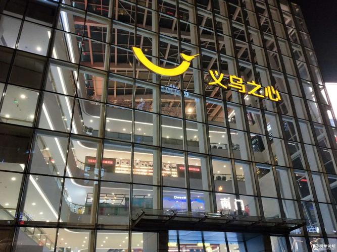 义乌最大的超市排名?义乌伊美广场酒店停车收费吗-图2 义乌最大的超市排名?义乌伊美广场酒店停车收费吗-图2