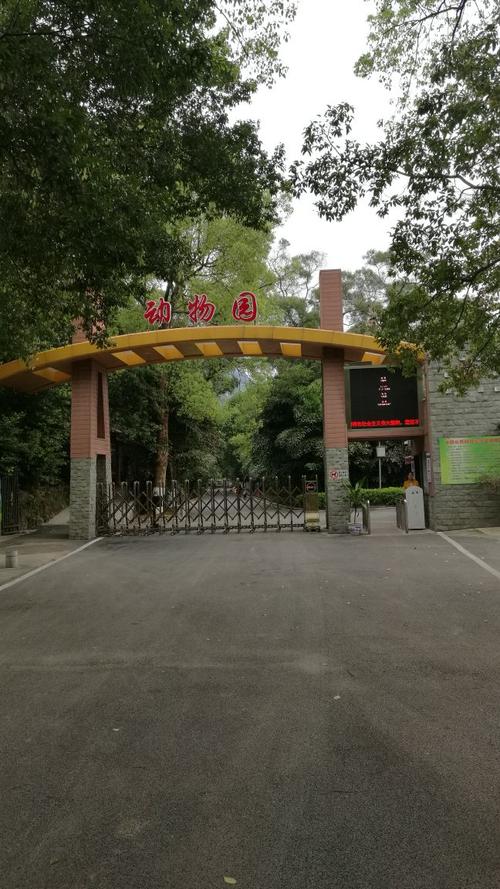 柳州动物园门票团购?柳州动物园收费-图3 柳州动物园门票团购?柳州动物园收费-图3