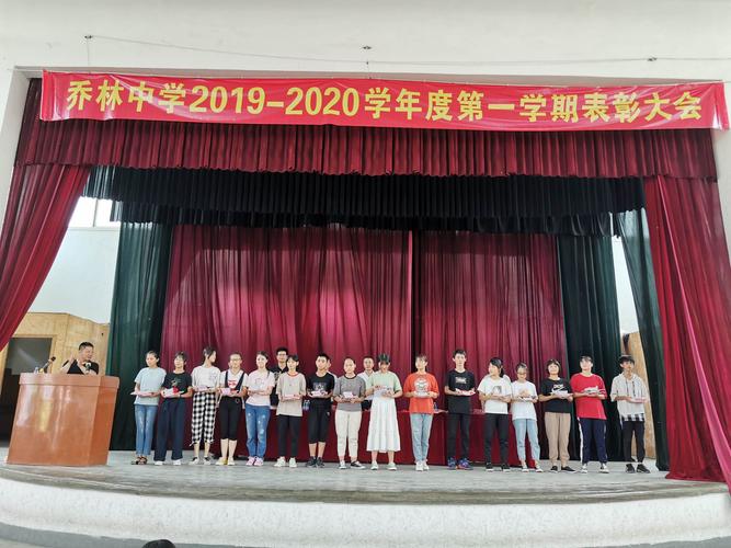 广东省揭阳市有哪几个地方姓林?揭阳乔林幼儿园收费-图3 广东省揭阳市有哪几个地方姓林?揭阳乔林幼儿园收费-图3