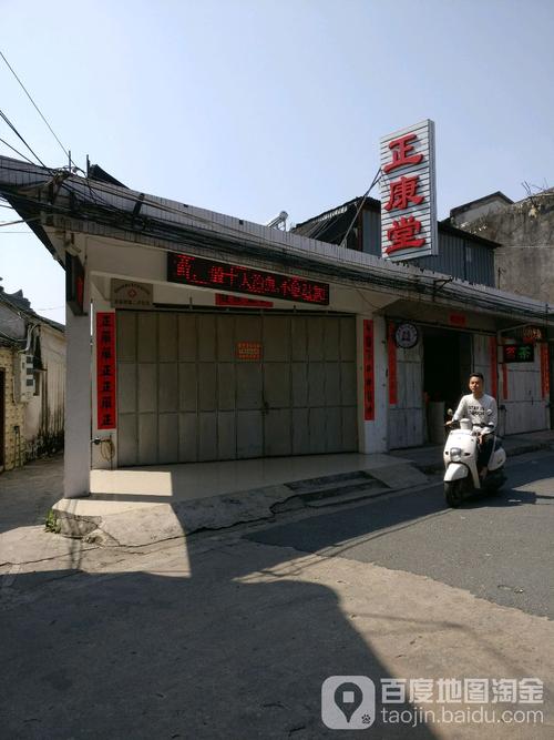 广东省揭阳市有哪几个地方姓林?揭阳乔林幼儿园收费-图2 广东省揭阳市有哪几个地方姓林?揭阳乔林幼儿园收费-图2