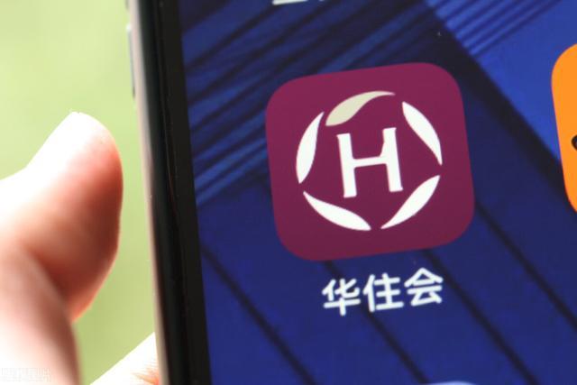 华住会怎么退积分?华住延迟退房收费标准-图1 华住会怎么退积分?华住延迟退房收费标准-图1