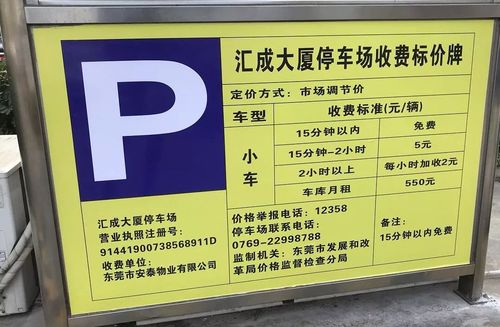 请问正大广场附近有便宜些的停车的地方吗?上海城隍庙周边收费较低停车场-图3 请问正大广场附近有便宜些的停车的地方吗?上海城隍庙周边收费较低停车场-图3