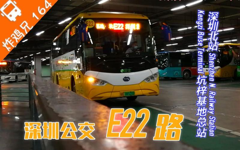 深圳新开的E22公交车快不？深圳坑梓高速公路收费站电话号码