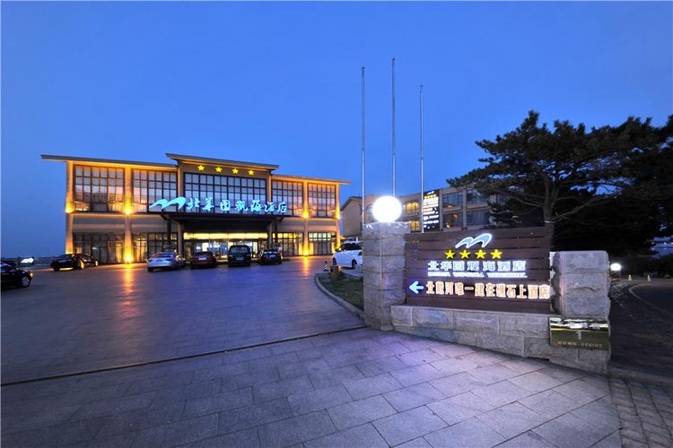 北戴河建议住的地方?上海外高桥喜来登健身房收费-图2 北戴河建议住的地方?上海外高桥喜来登健身房收费-图2